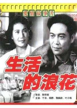 诱惑办公室百度影音