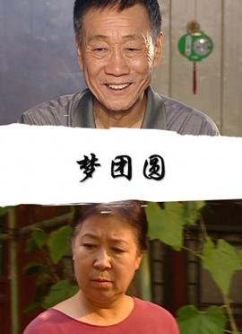 向太炮轰周星驰