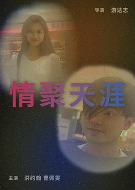 电视剧金手指主题曲
