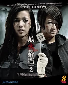 迪迦奥特曼头像