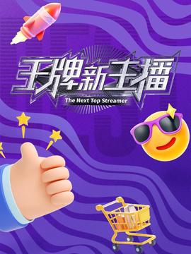 命转乾坤电视剧国语