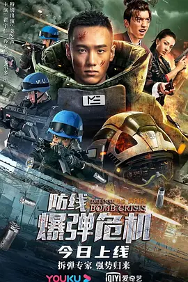 吐槽大会pdd完整版