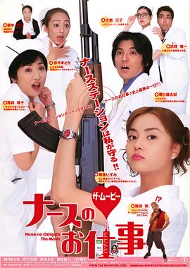 隋唐演义96版电视剧全集