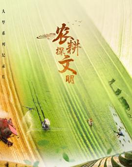 邪恶力量第一季国语版
