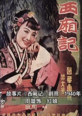 韩城攻略粤语电影在线观看完整版
