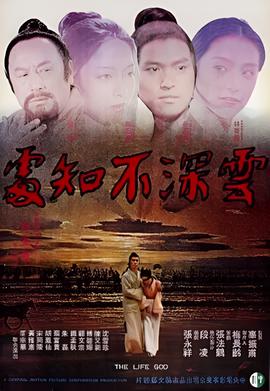 死亡笔记美版