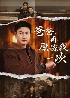 盗墓笔记第二季免费看