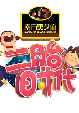 最古老画皮电影版