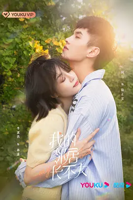 亲密姐妹全集免费观看