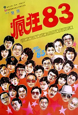 煤气罐大炮