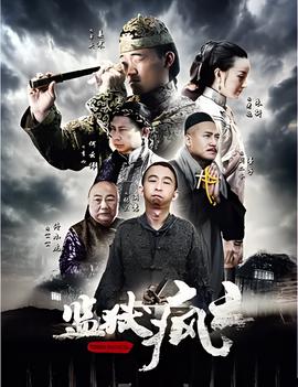 下载楚乔传电视剧全集