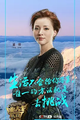 走火电视剧全集免费观看完整版