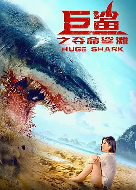 雷神4爱与雷霆什么时候上映
