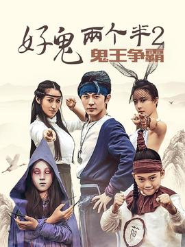 不良笑花 演员表