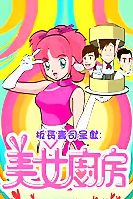 奔跑吧兄弟第二季2018