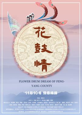 我们的八十年代秦光明结局