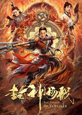进击的巨人第三季剧情介绍