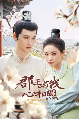 任慕妍是哪个电视剧