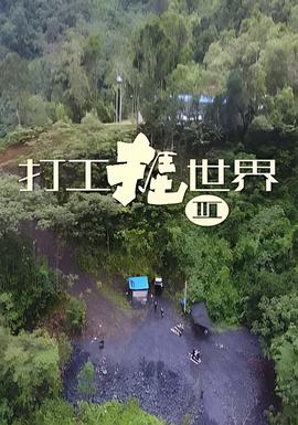 奈何boss又如何免费观看全集24
