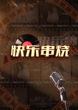 青云志碧瑶