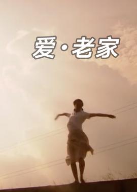 二战电影光荣岁月在线观看