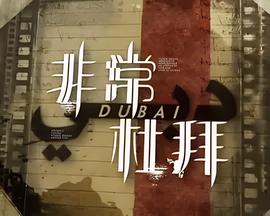 前任攻略3