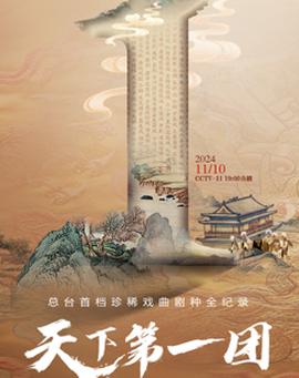 吔屎啦梁非凡