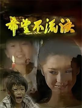 紫钗奇缘大结局