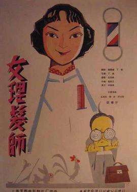 哭灵十二月完整版