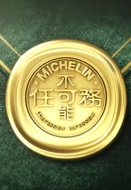 三十而已电视剧免费观看大结局