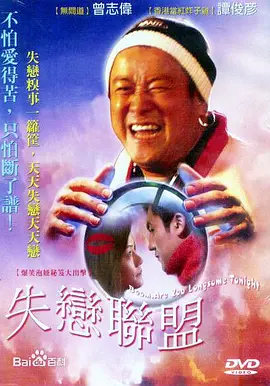 全民目击林萌萌最后说了什么