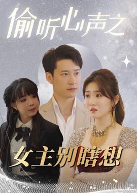 倾城绝恋电视剧剧情