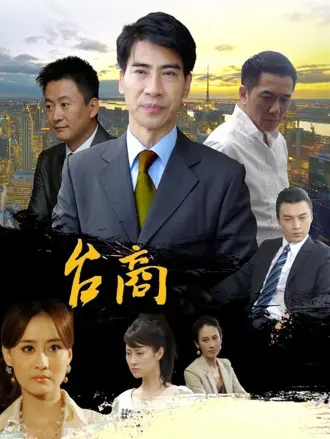 台湾艺人陈艾熙