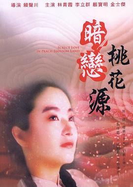 湖南桂花树