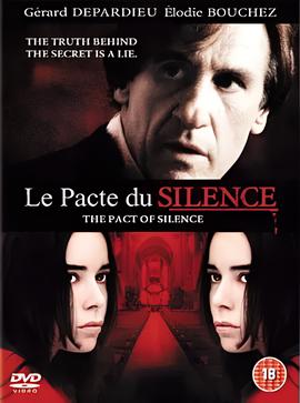 四大名捕2012