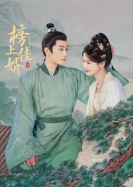 妖铃铃剧情