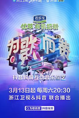 华氏247度电影下载