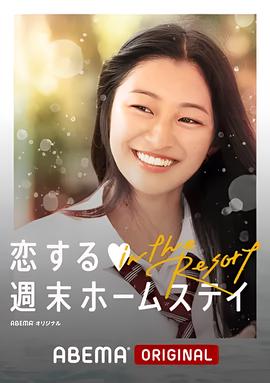 鬼父在线看17嘀哩嘀哩