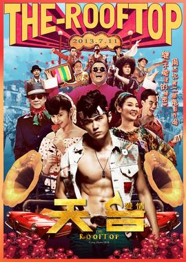 身为人母电影未删减完整版