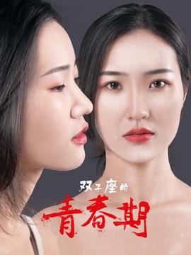 我们来自未来1电影