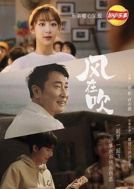 武则天秘史的演员表