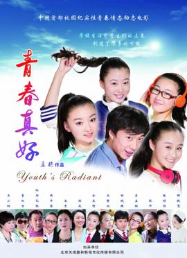 新少林寺电视剧在线播放