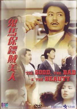2017版射雕英雄传免费视频