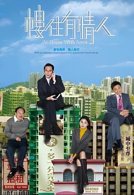 拯救女兵司徒慧
