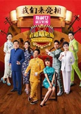 徐艺洋个人资料