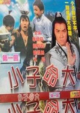 黄健翔经典解说