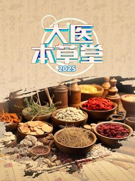 如果声音不记得豆瓣评分