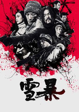 火花电影在线观看完整版