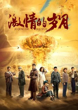 无法者豆瓣
