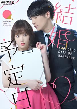 良家妇女电视剧分集剧情